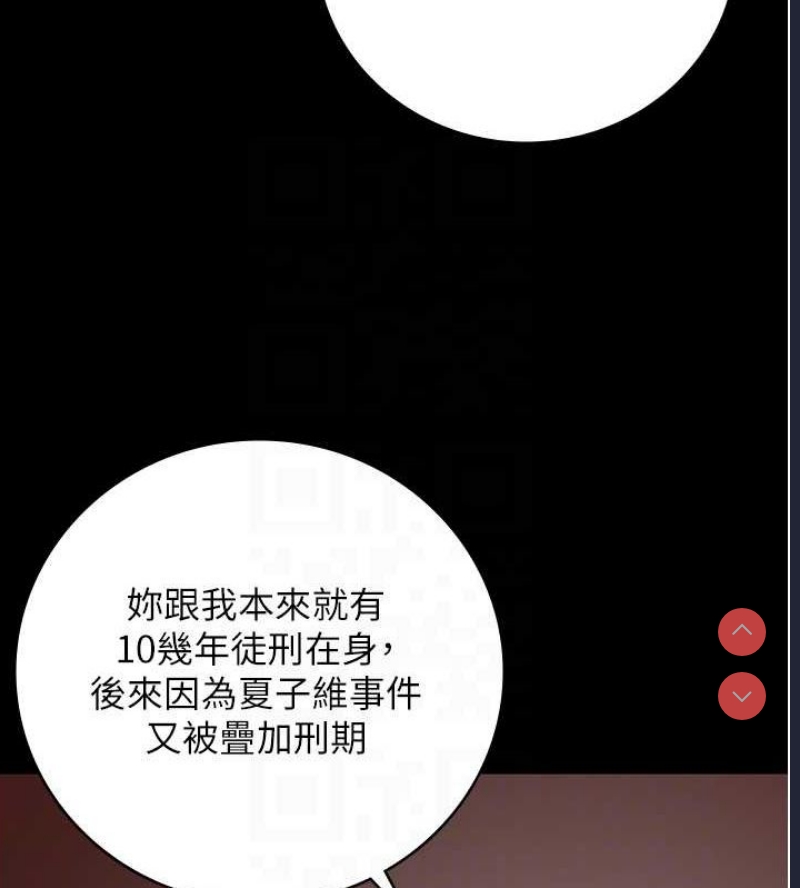 监狱女囚
