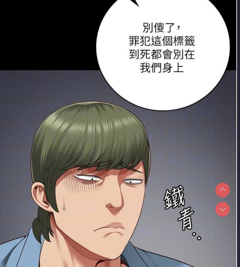 监狱女囚