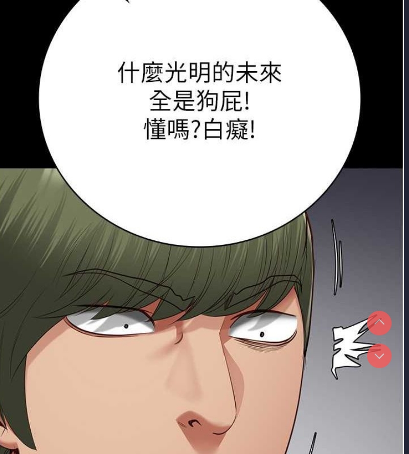 监狱女囚