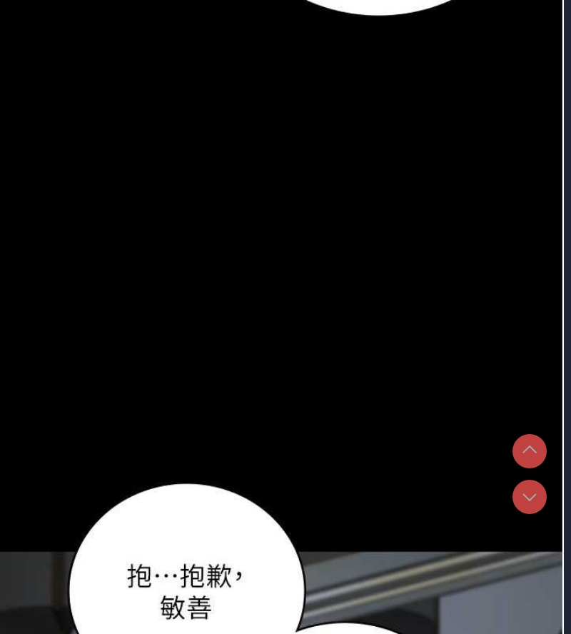 监狱女囚