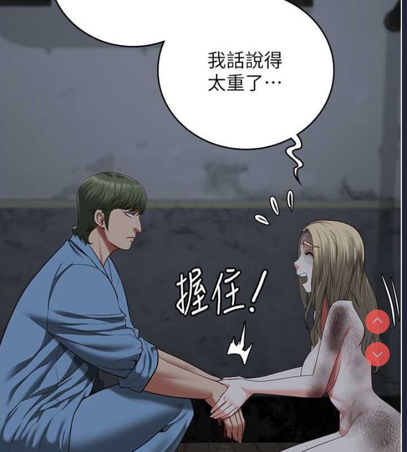 监狱女囚