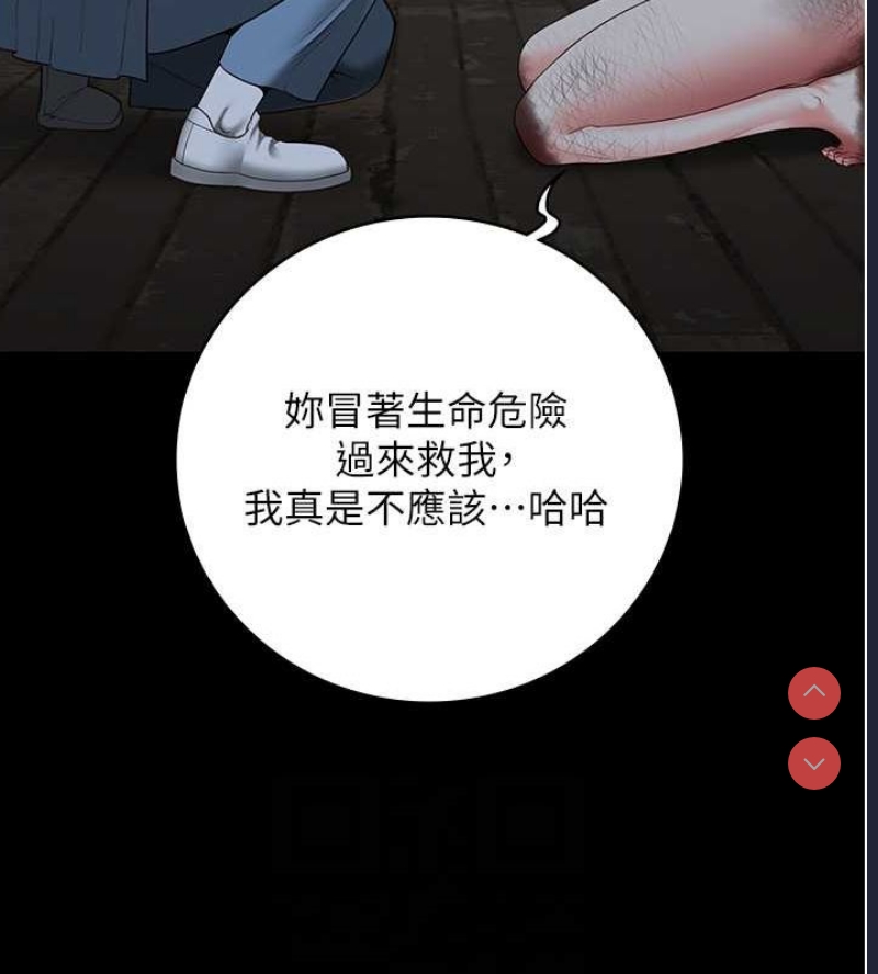 监狱女囚