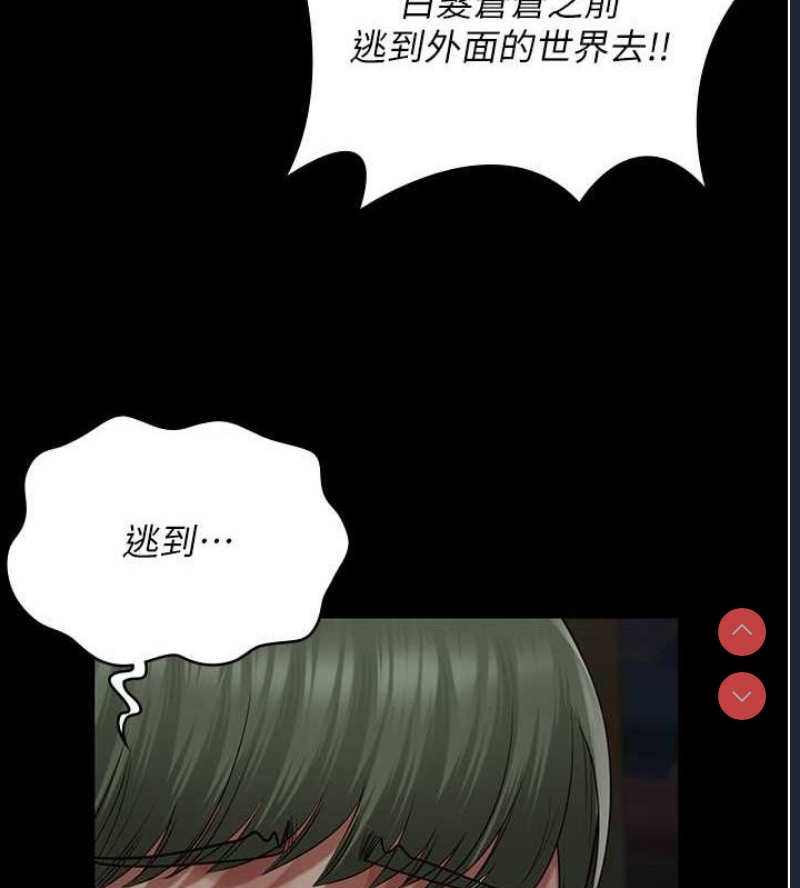 监狱女囚