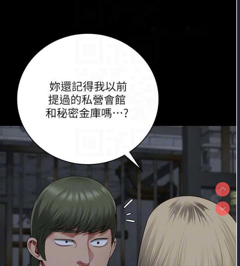 监狱女囚