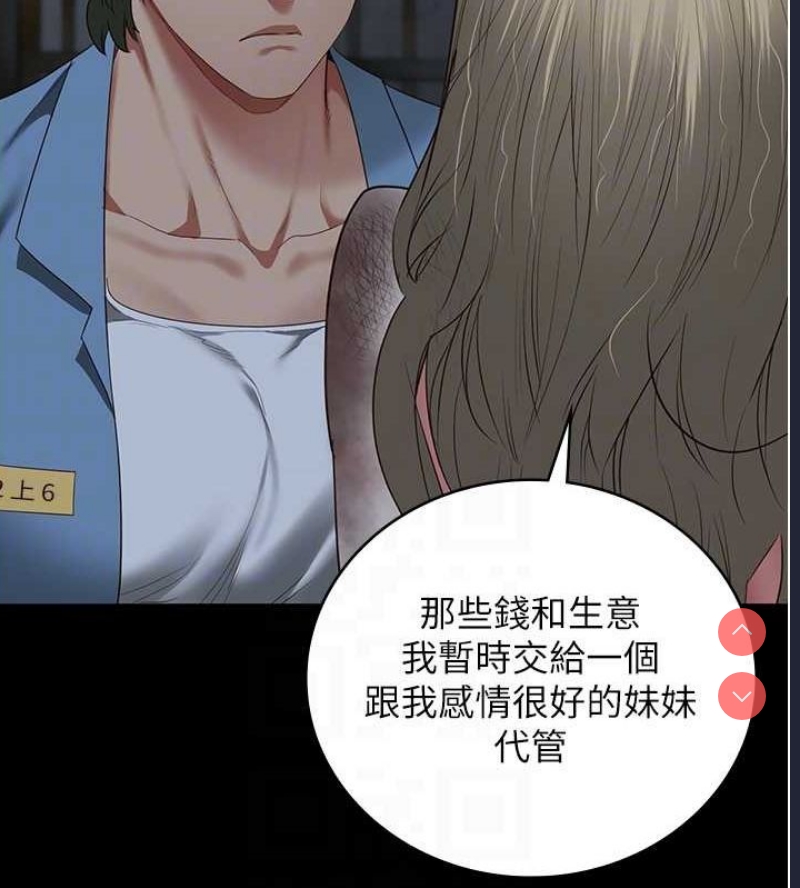 监狱女囚