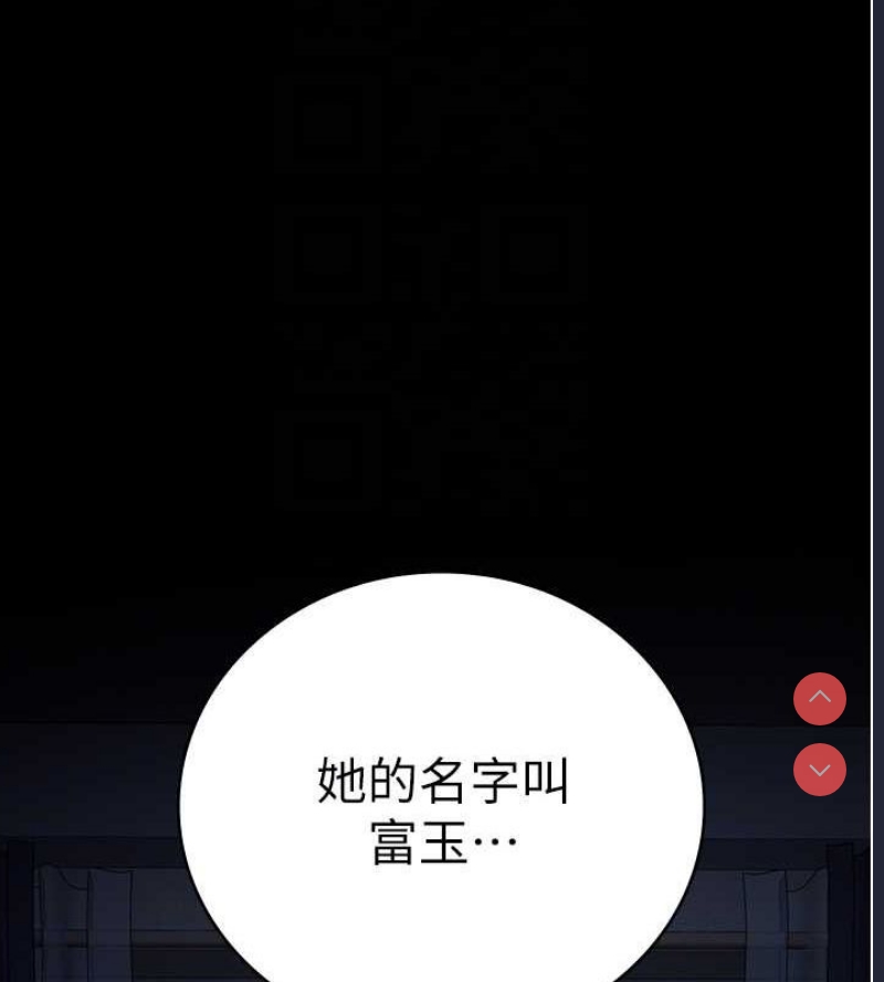 监狱女囚