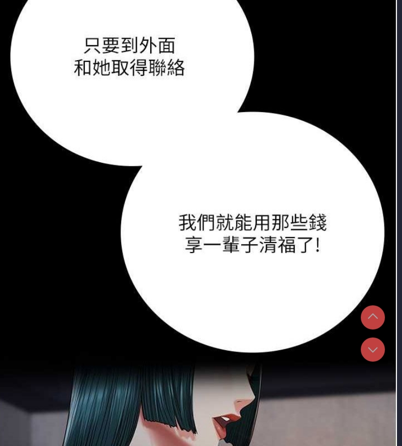 监狱女囚