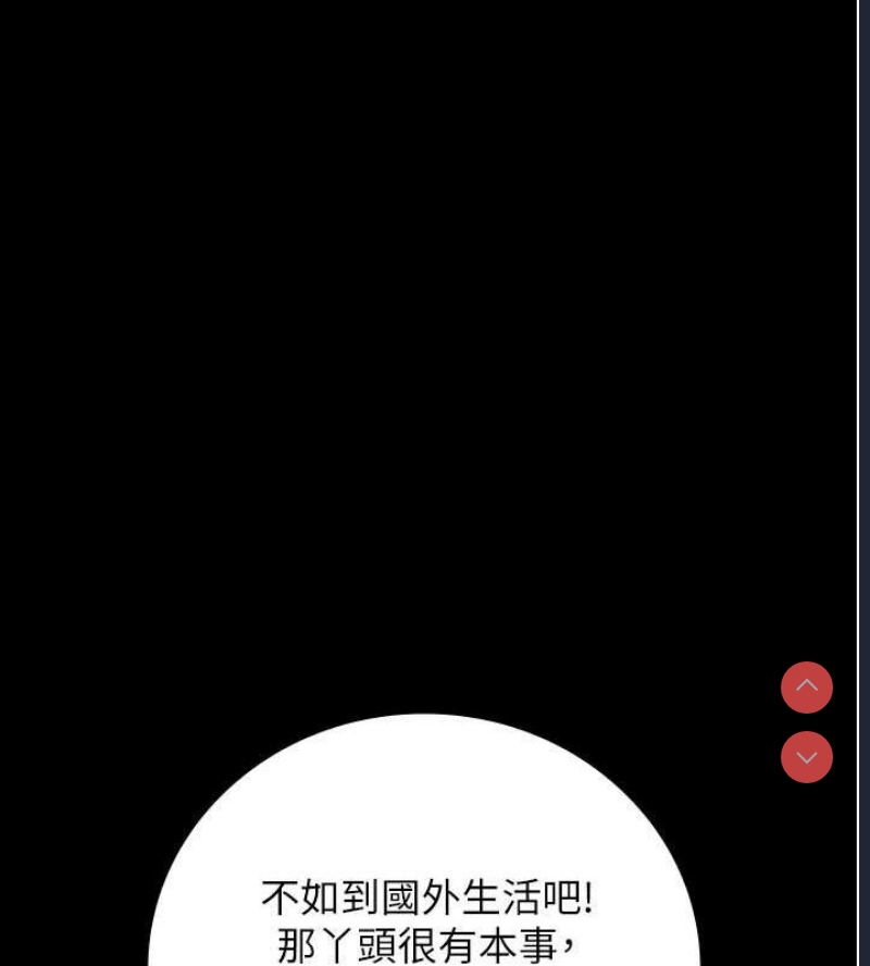 监狱女囚