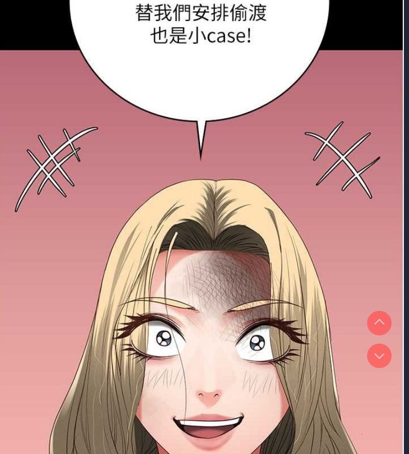 监狱女囚