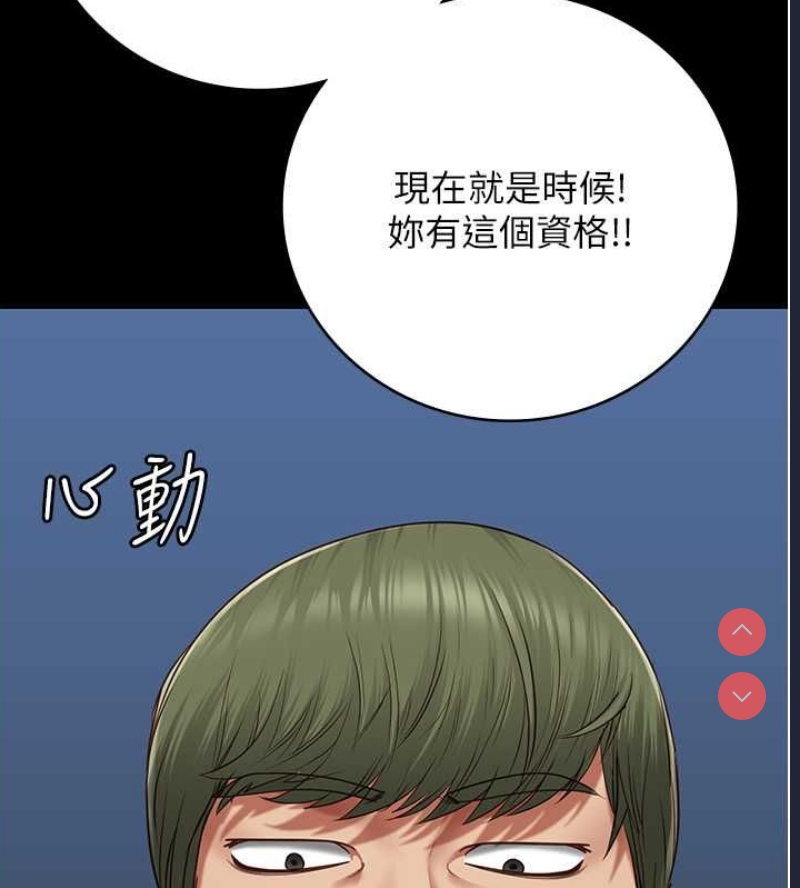 监狱女囚