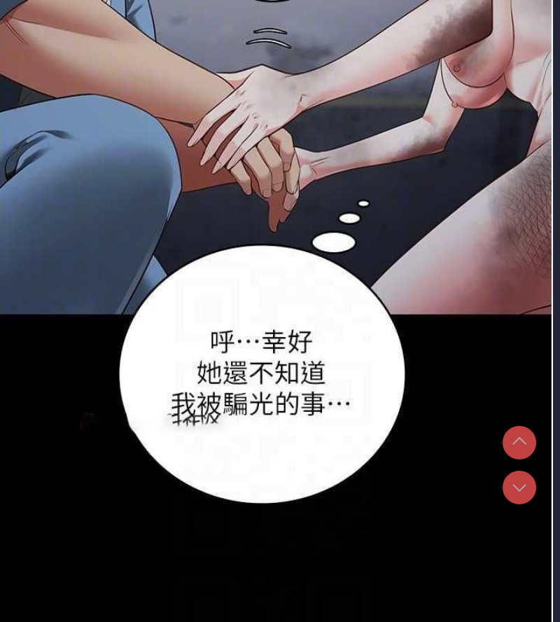 监狱女囚