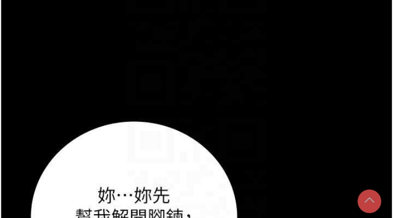 监狱女囚