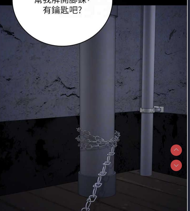 监狱女囚