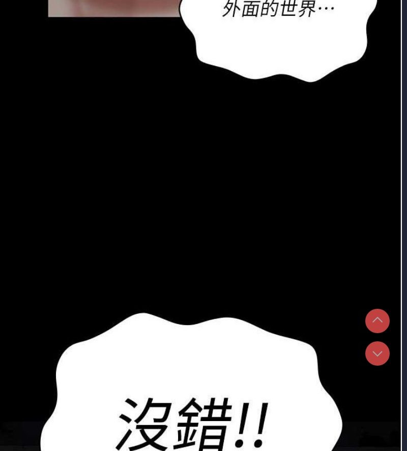 监狱女囚