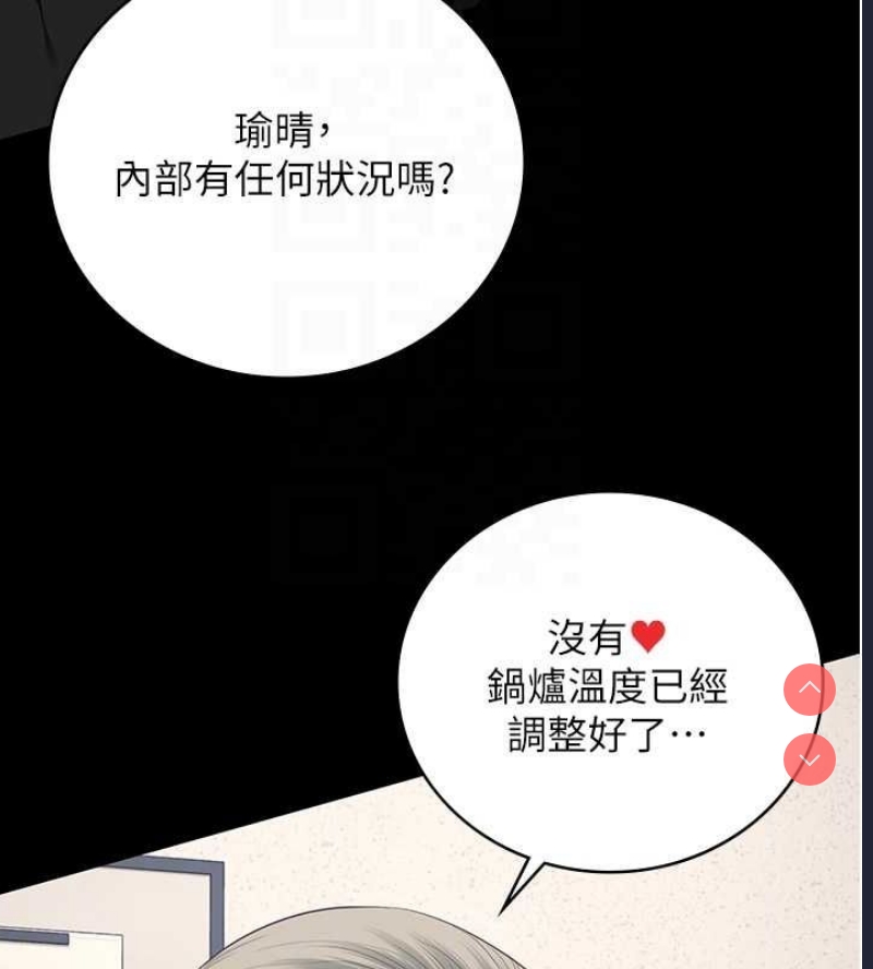 监狱女囚