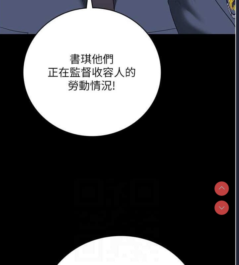 监狱女囚