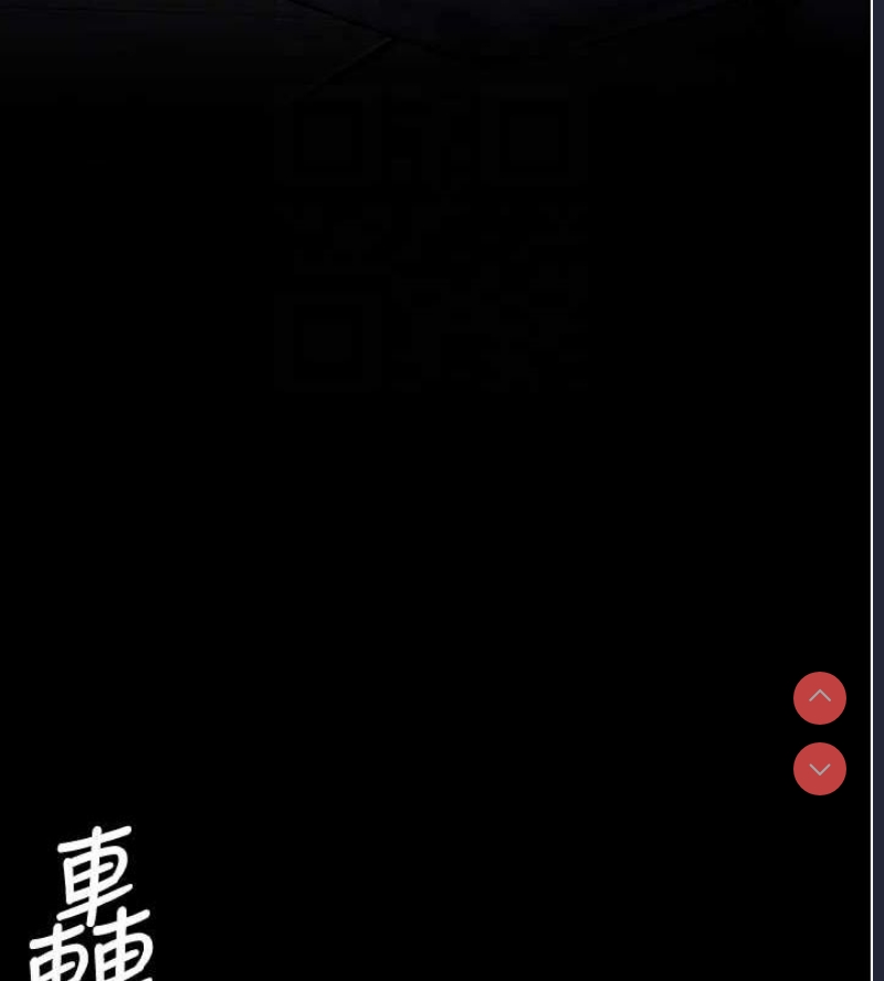 监狱女囚