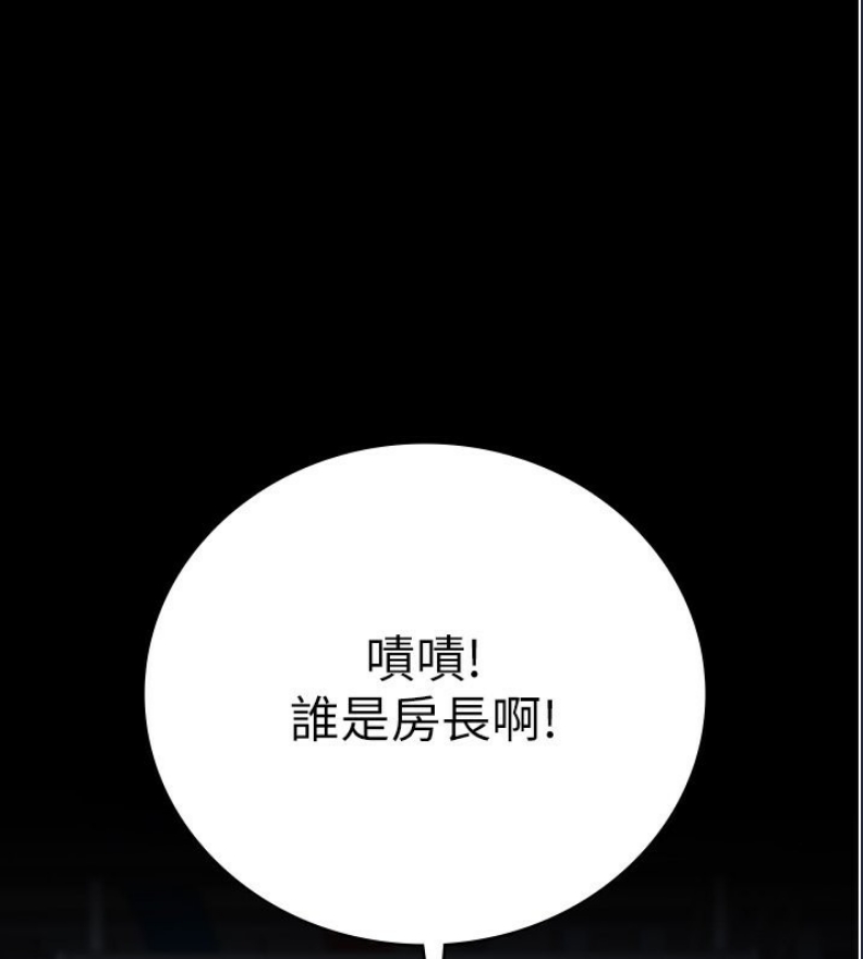 监狱女囚