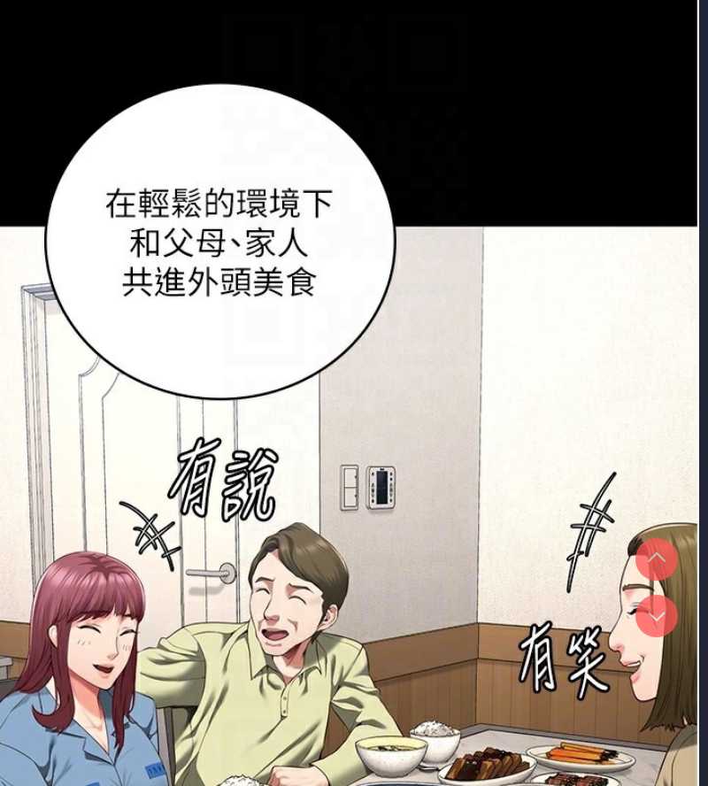 监狱女囚