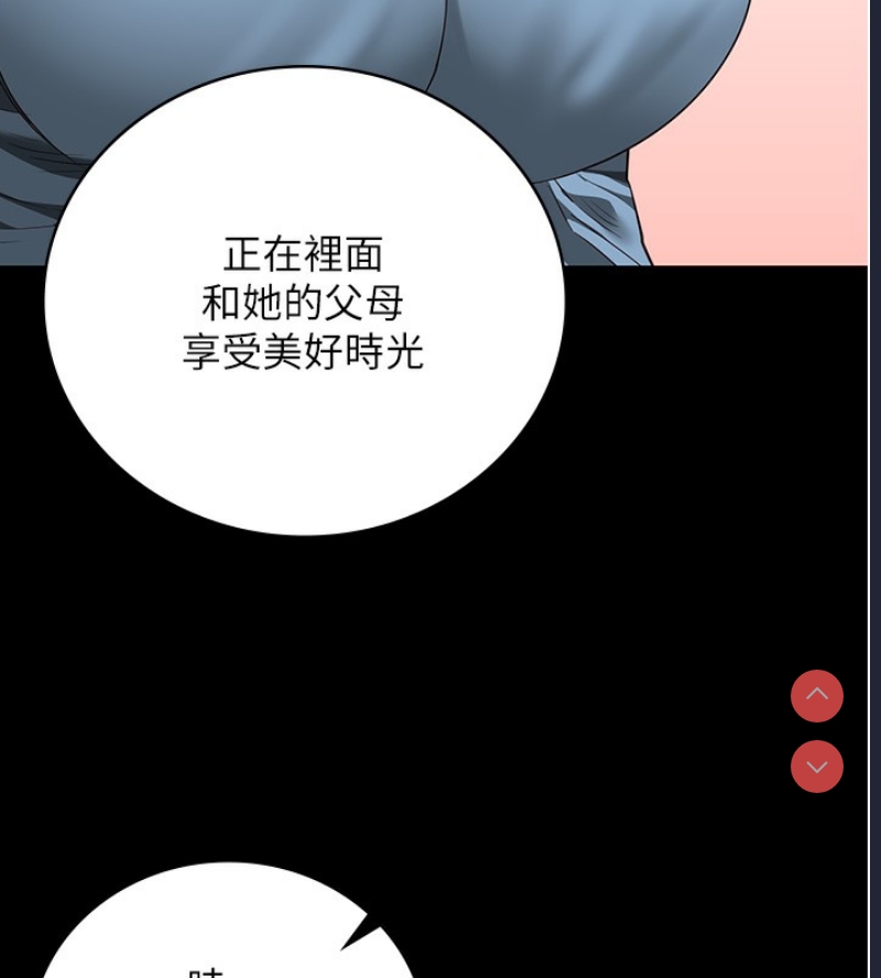 监狱女囚