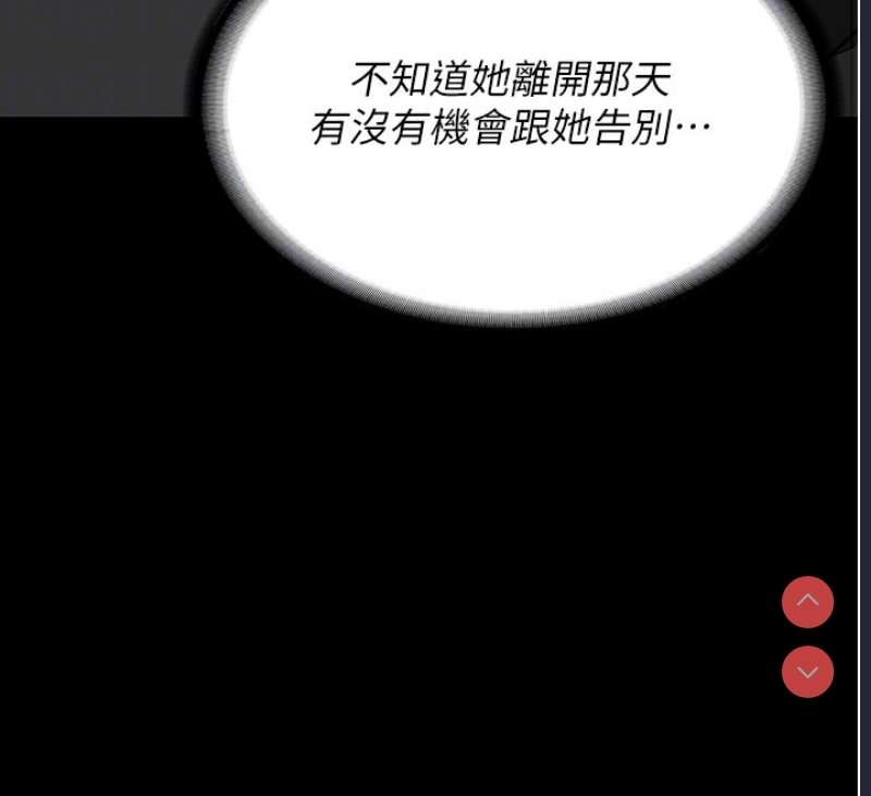 监狱女囚