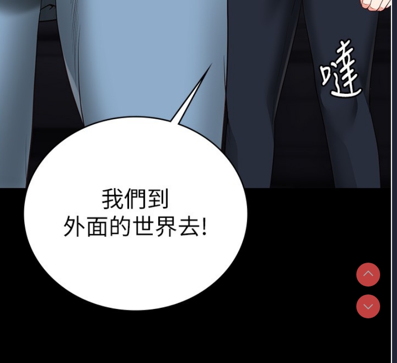 监狱女囚