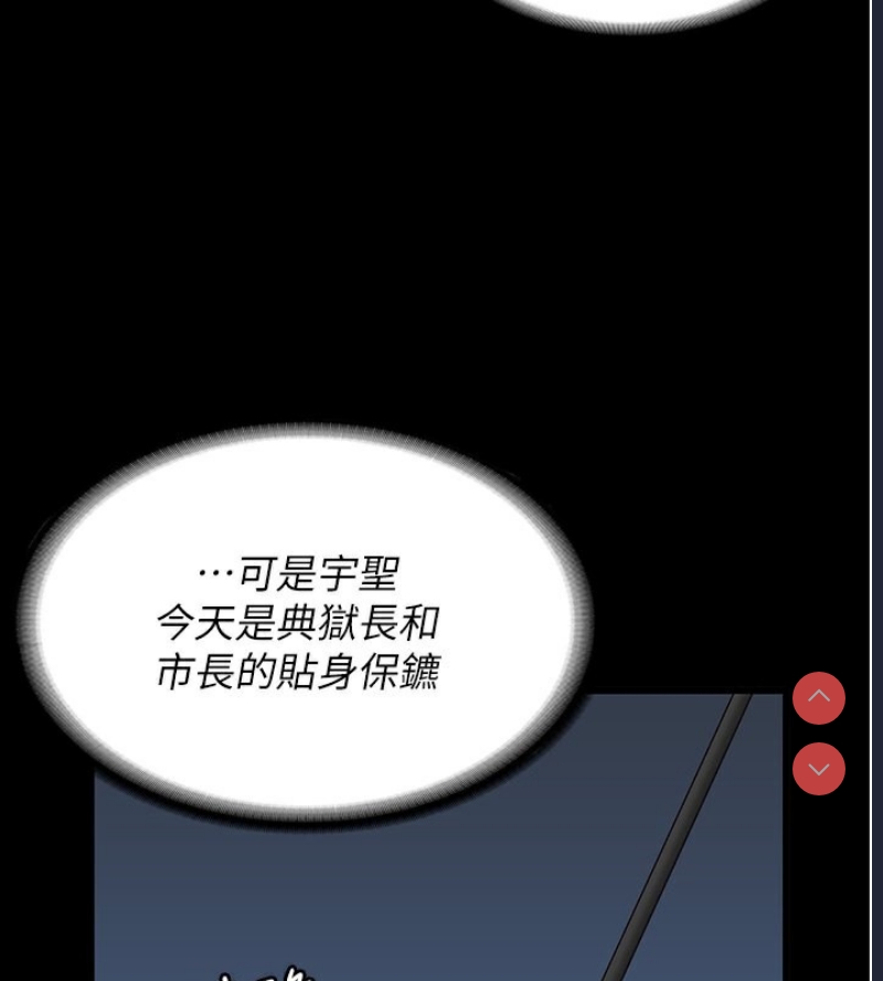 监狱女囚