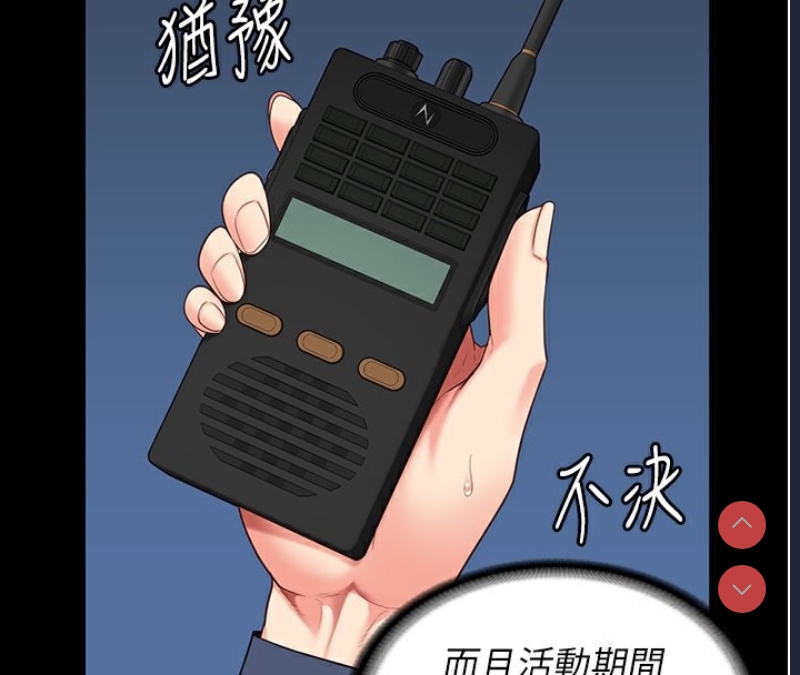 监狱女囚