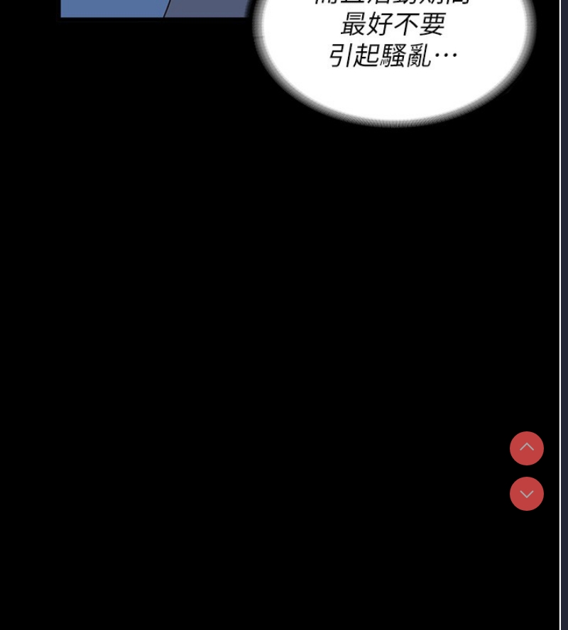 监狱女囚