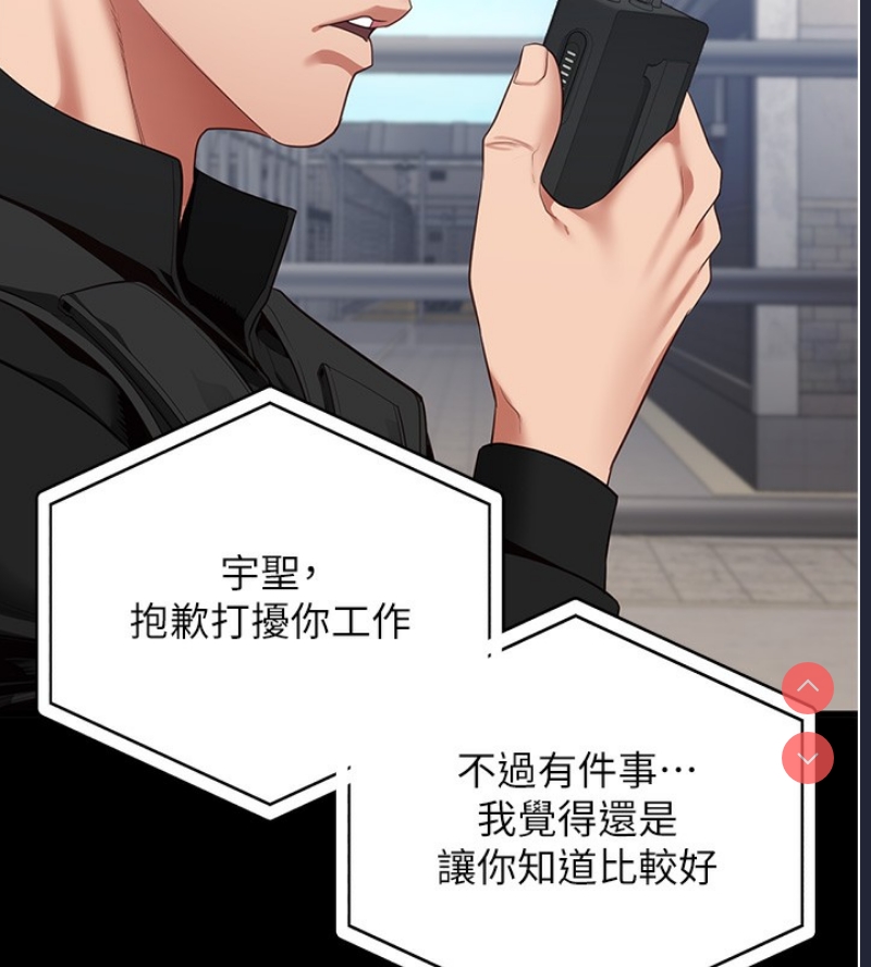 监狱女囚