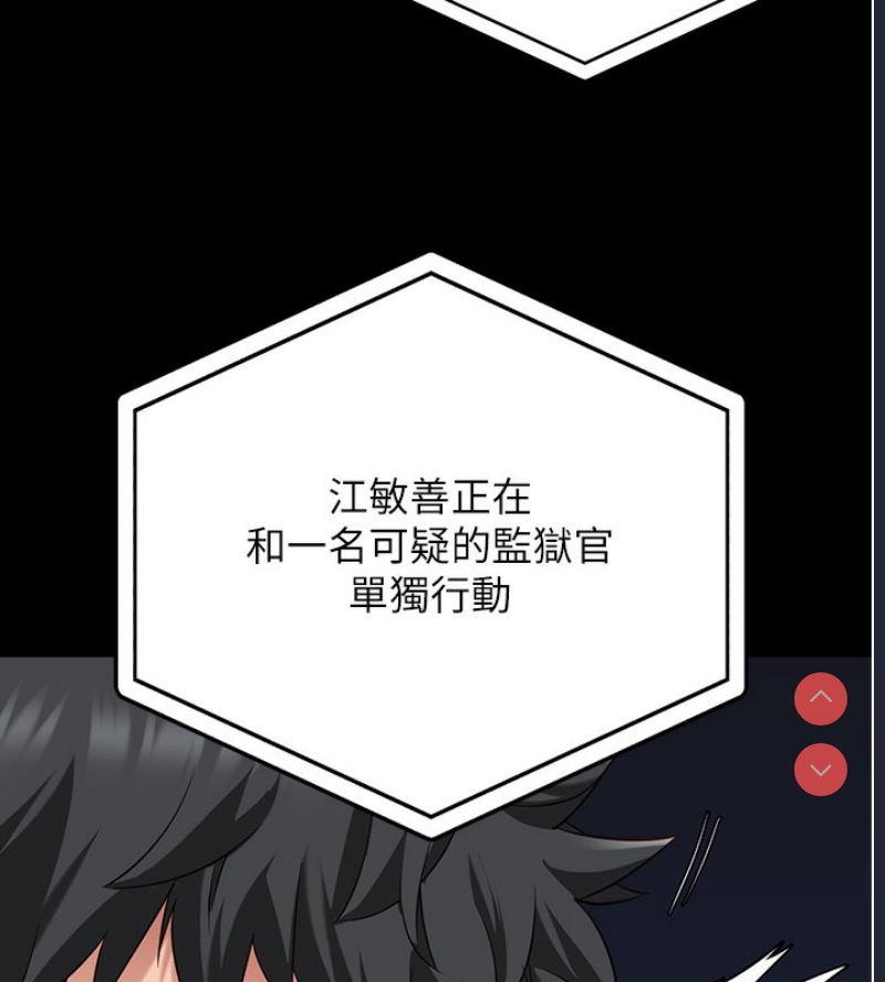监狱女囚