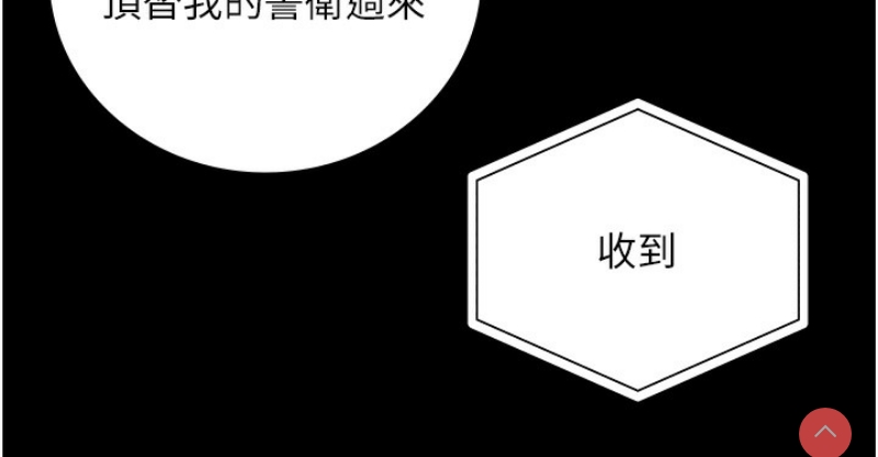 监狱女囚