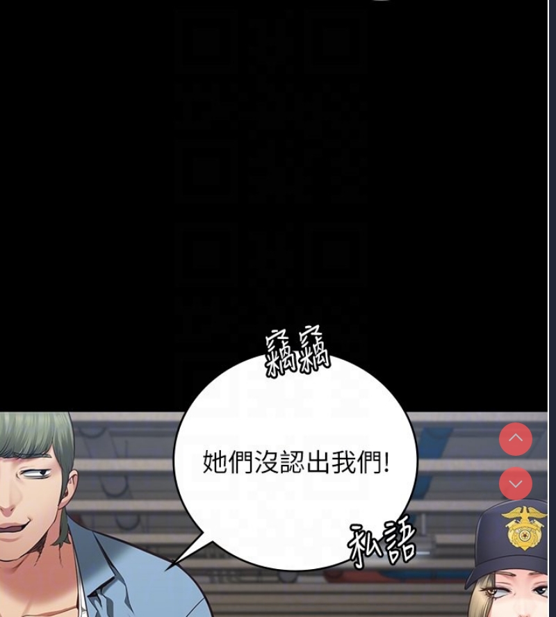 监狱女囚