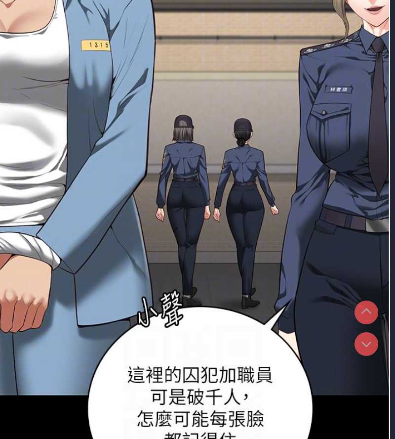 监狱女囚
