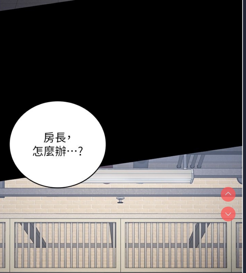监狱女囚