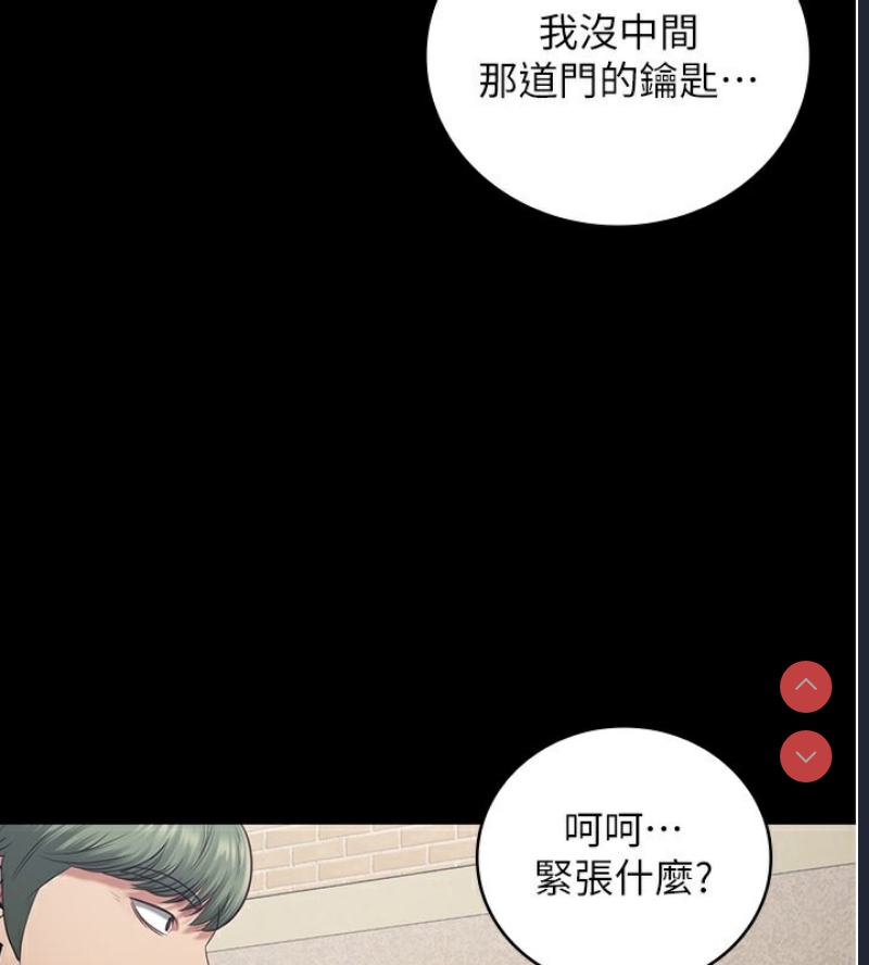 监狱女囚