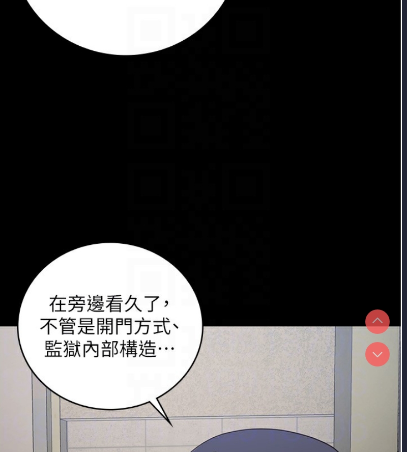 监狱女囚