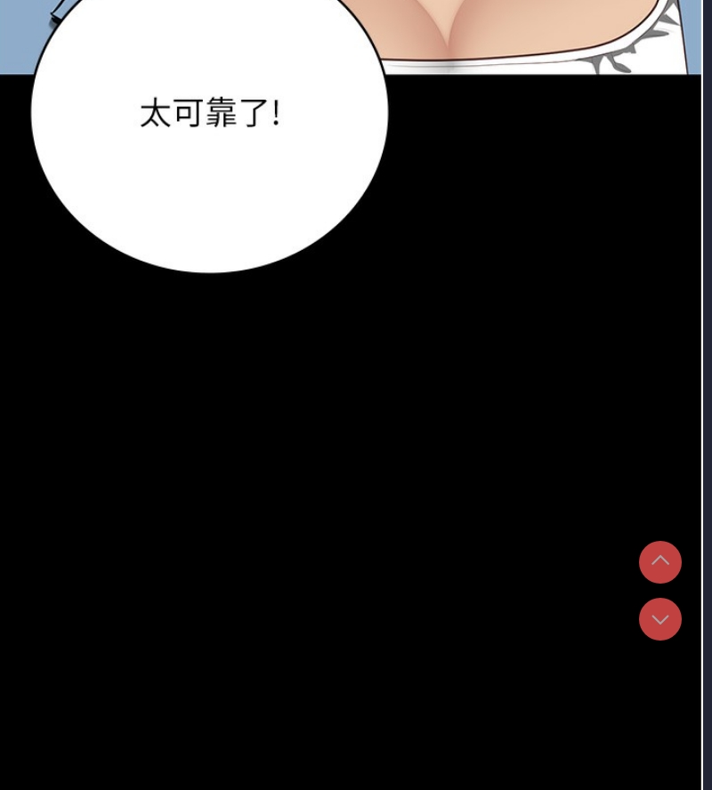 监狱女囚