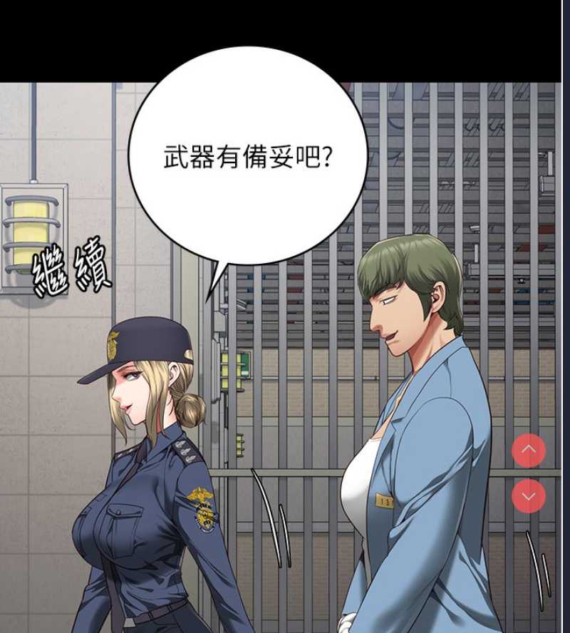 监狱女囚