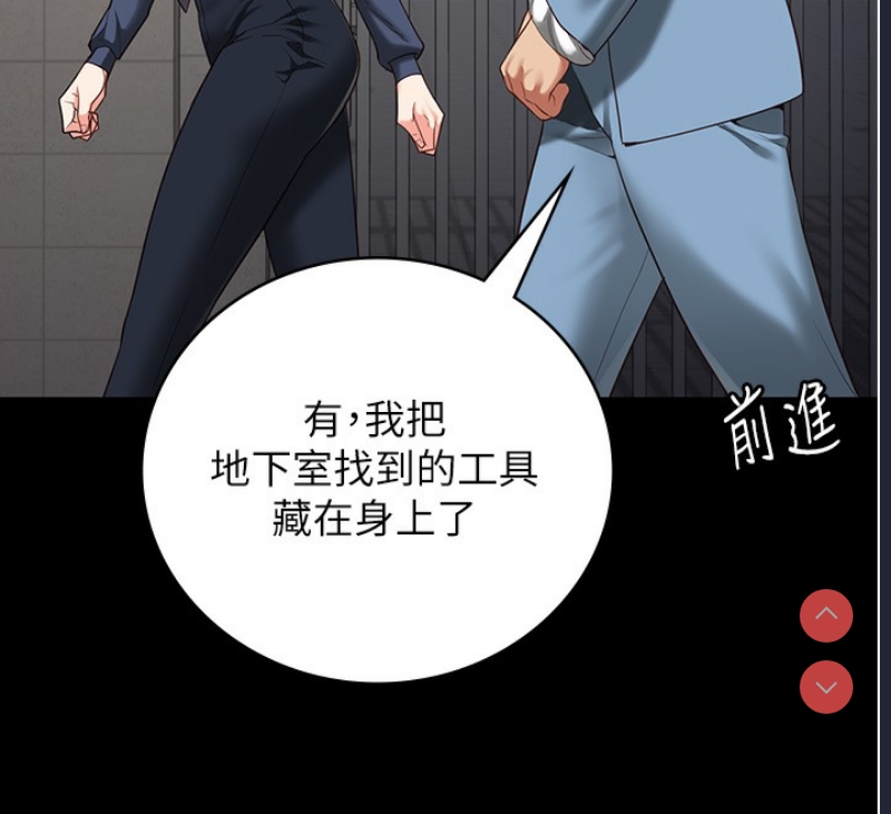 监狱女囚