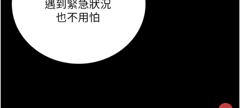监狱女囚