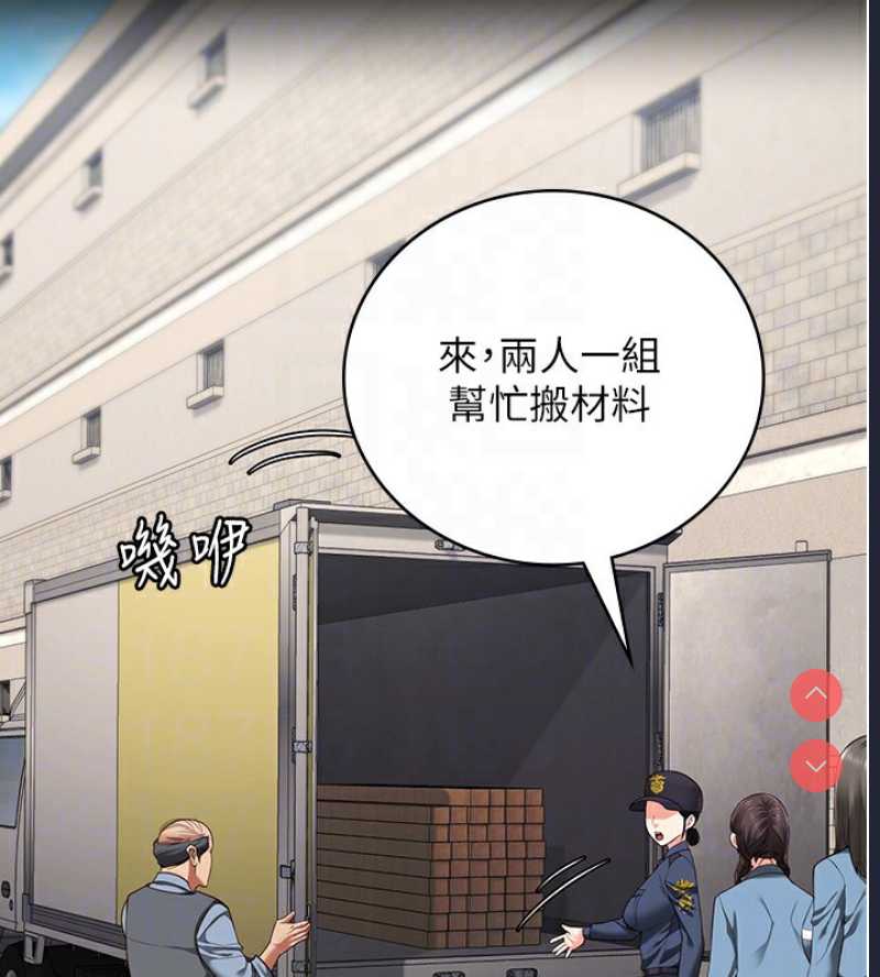 监狱女囚