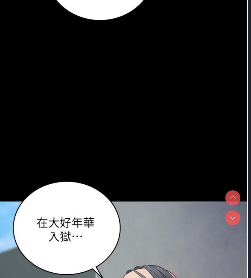 监狱女囚