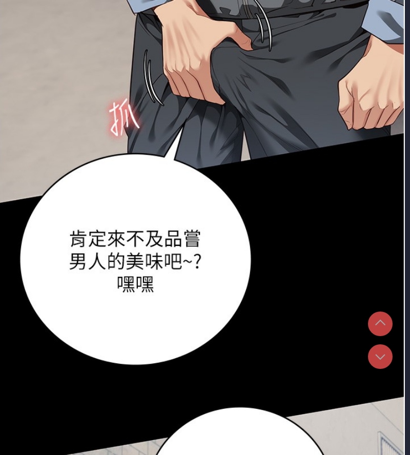 监狱女囚