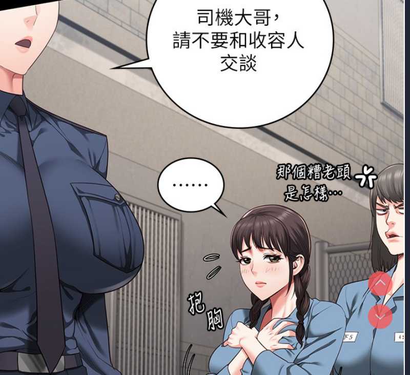 监狱女囚