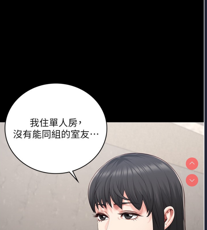 监狱女囚