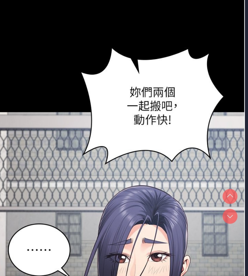监狱女囚