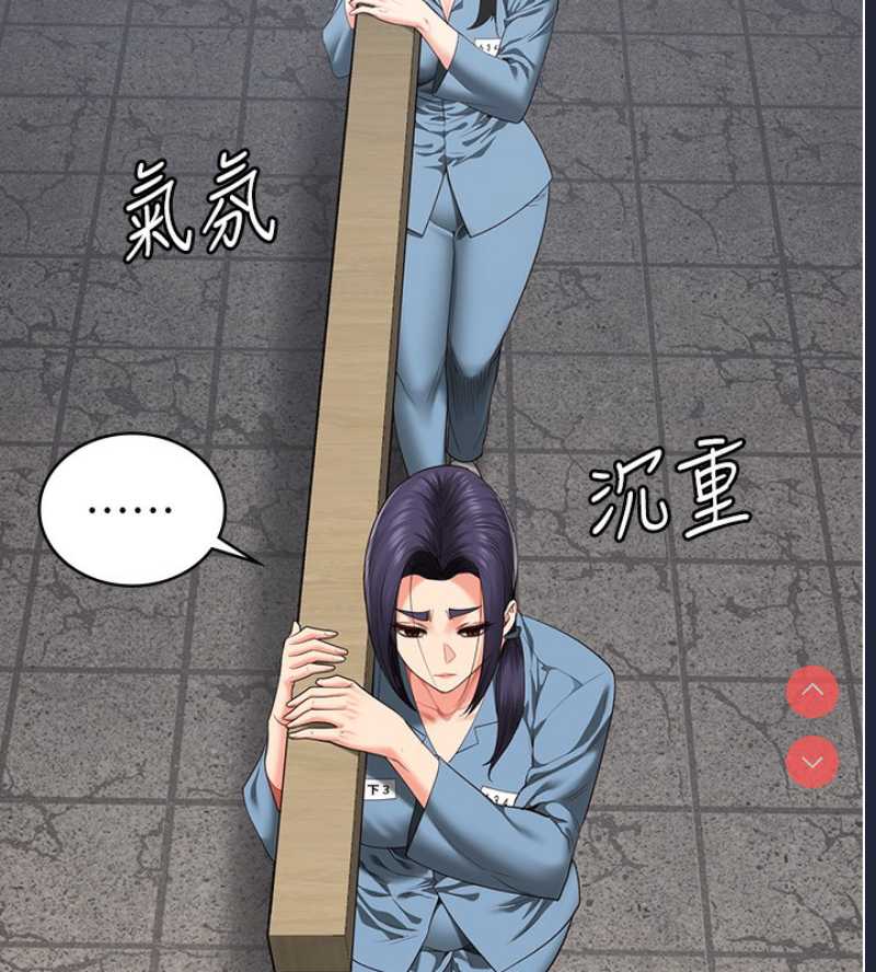 监狱女囚