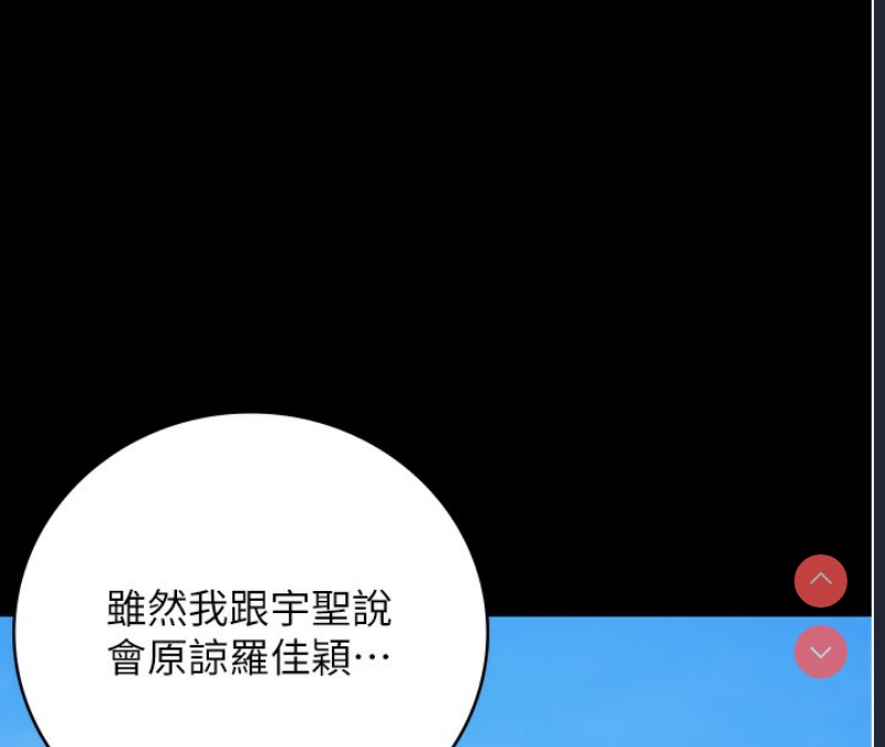 监狱女囚