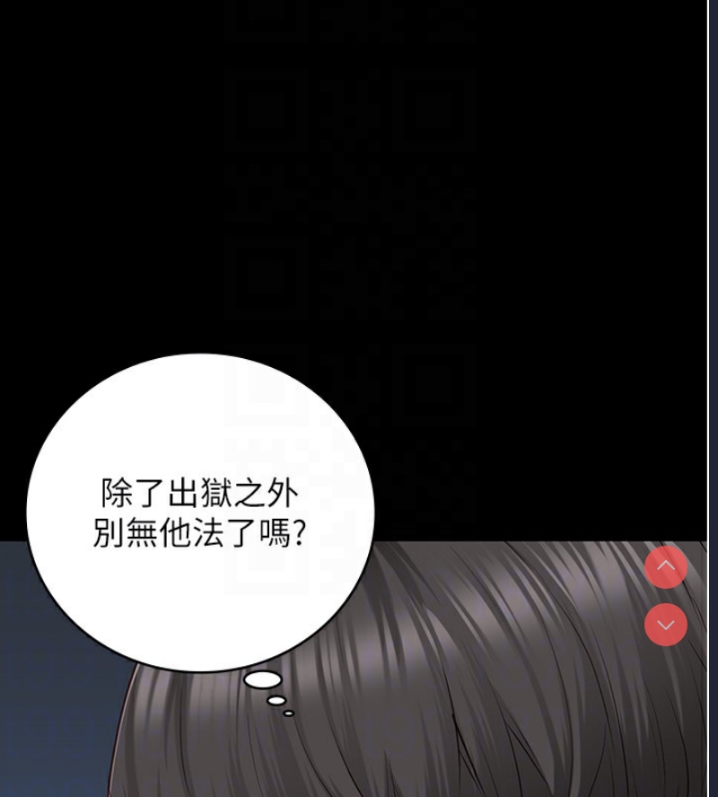 监狱女囚